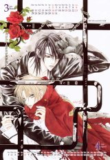 BUY NEW uragiri wa boku no namae o shitte iru - 163142 Premium Anime Print Poster
